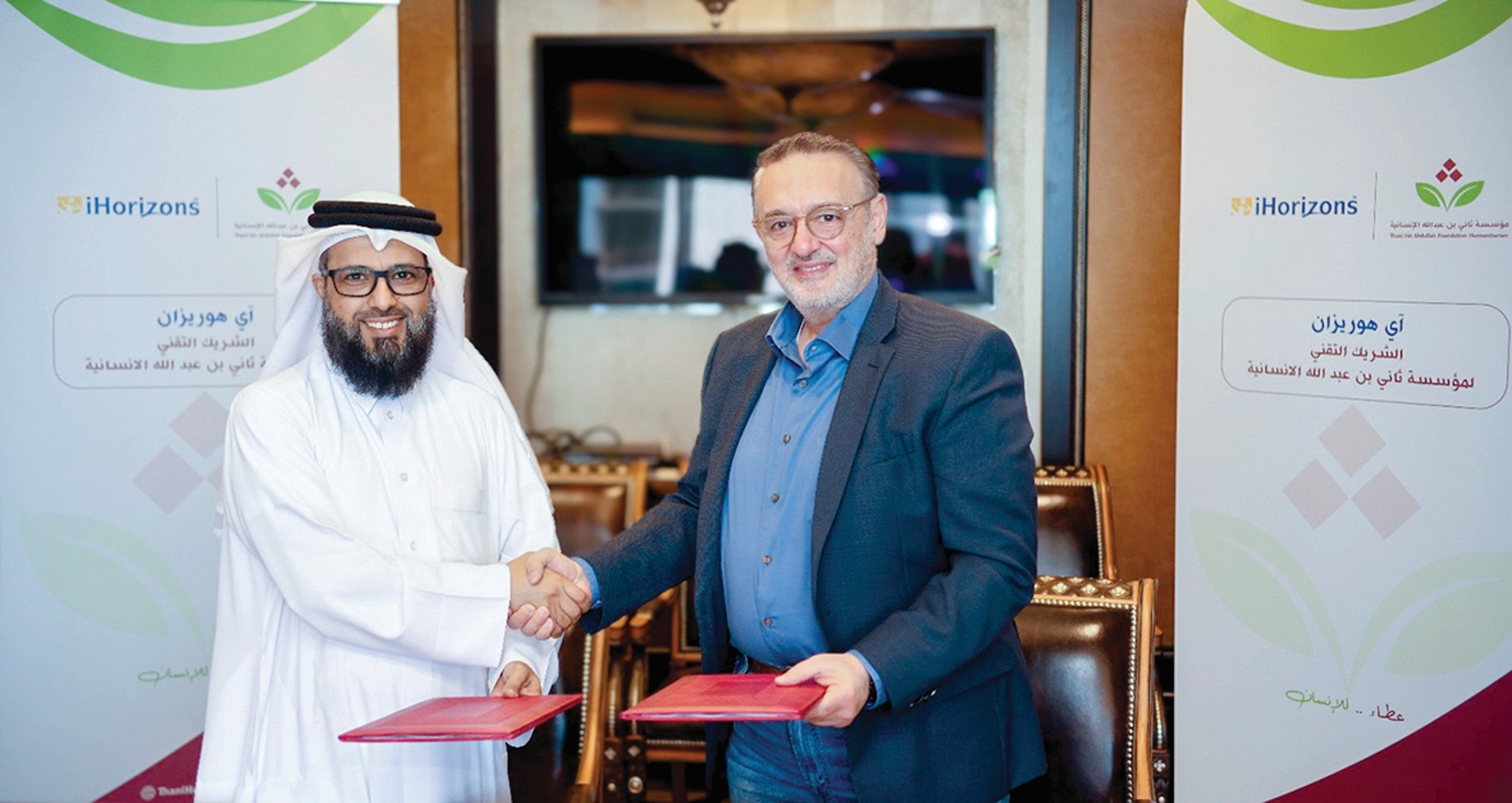 The agreement was signed by Dr. Ayed bin Dabsan Al-Qahtani, Chief Executive Officer of the Foundation, and Mr. Muhammed Takriti, Chief Executive Officer of iHorizons. 